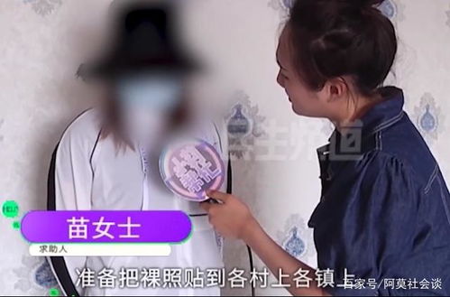 河南女子为男友多次人流,男友却不愿结婚,提出分手后遭报复