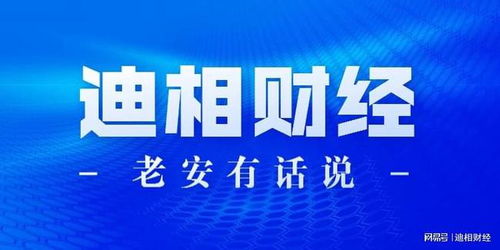 请问北辰实业到底会不会涨哦?