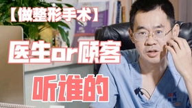 20多岁的我看起来像40多岁,还没结婚就经常别人问孩子多大了,气的我做了全脸整容