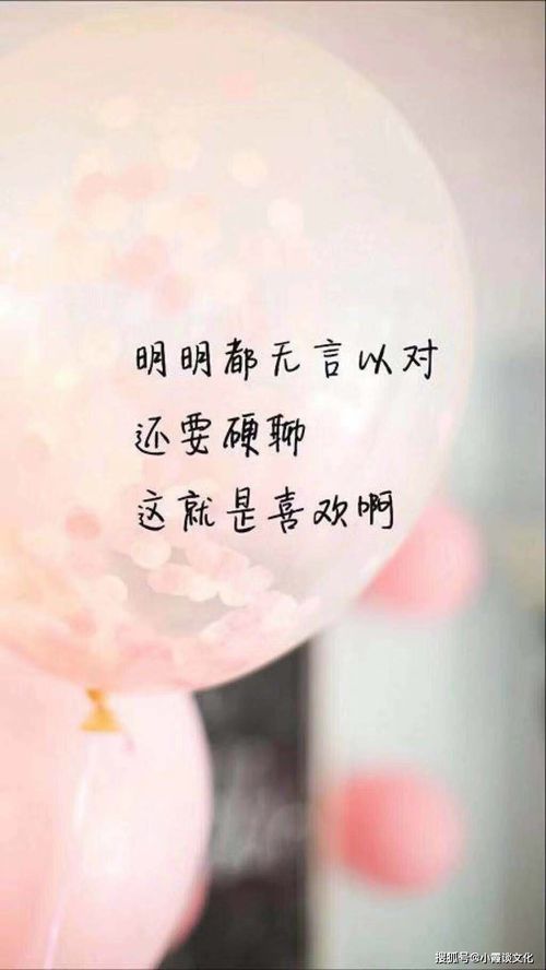 无一爱字却句句深情的