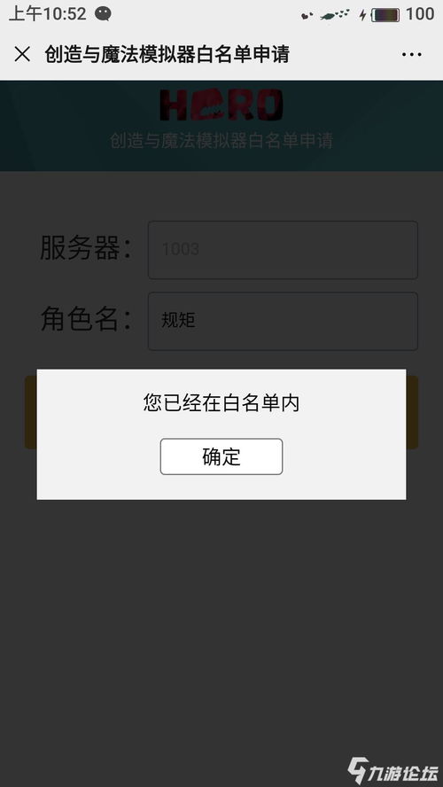 这个意思是我可以用模拟器开挂了 你们说这是什么意思