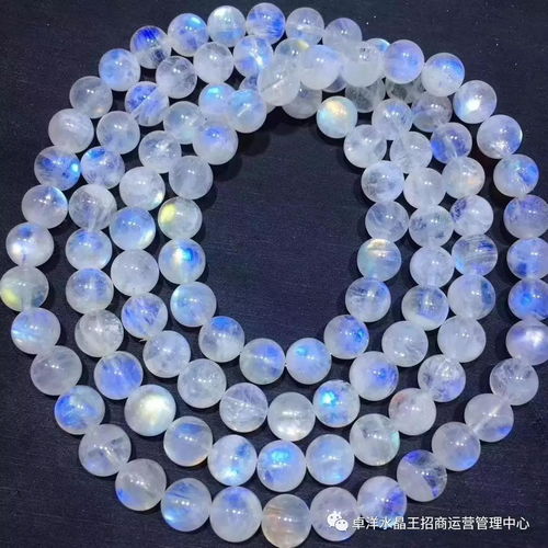 卓洋水晶王 讲解彩宝与星座 五行 十二生肖的关系