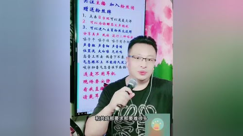 少儿声乐发型怎么弄好看 少儿声乐教学发声视频