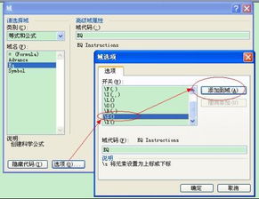 公差表示加减如何排版 