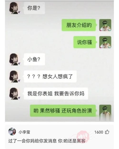 轻松一刻 一个人电话号码长期不换,说明了什么