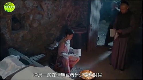 为什么中国人会给死去的人烧纸,看完才知道,原来是一女人引起的 