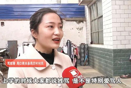 男子因名字 骂建行 被拒绝录用,网友 去其他银行可能会受欢迎