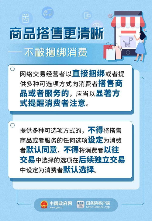 香港对日本10个都县水产品实施网购禁令，违规将被处以罚款和监禁