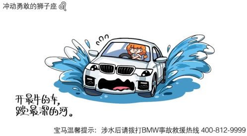 信任的基础 BMW爱车知识课堂 