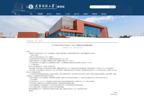 大学本科论文查重系统 本科生论文如何查重？