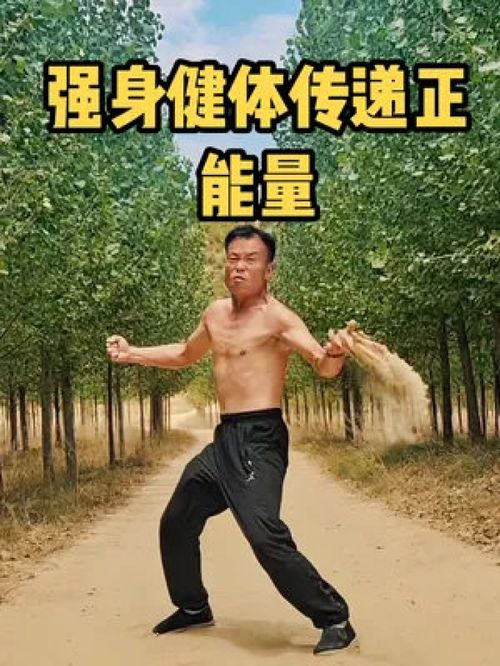 图片励志健身,强身健体成语励志口号？