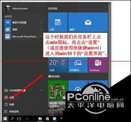 win10系统插优盘显示设备或打印机