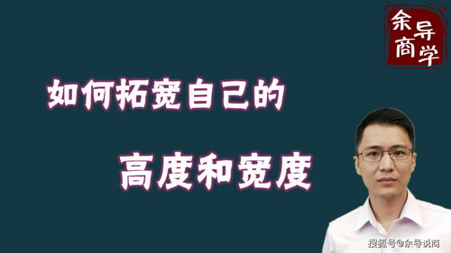 创业,最重要的是要先站在老板的这个角度去看企业