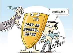 提示我资金状态不正常，我该怎么办？