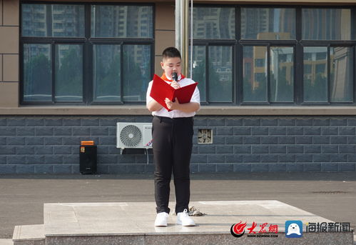 庆八一 济南市历城区里仁学校一次特殊的升旗仪式