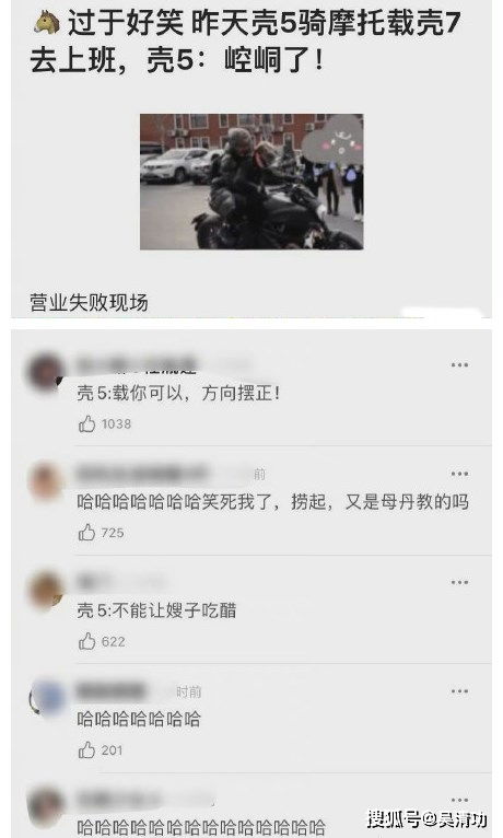 支持新疆棉花还能磕CP 王源和王俊凯的公司名字,疑似是情侣名字