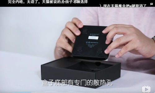 一台电视盒子竟谈苹果级设计 泰捷WEBOX盒子手工耗时暴涨800