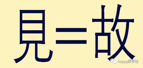 看图猜成语 有些路自己走了,才会踏实