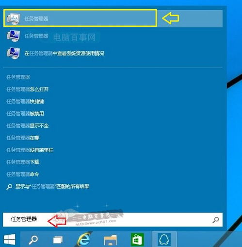 win10如何进入管理器