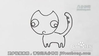 猫的笔顺笔画(苹的笔顺笔画)