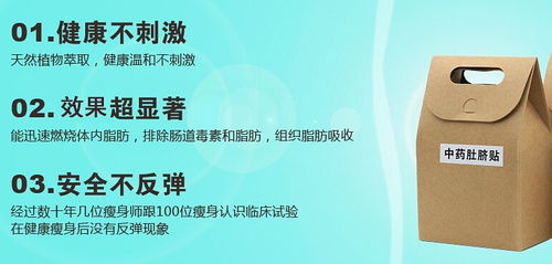 想知道怎样减肥最快最有效吗 