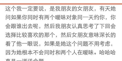 女生的套路到底有多深 网友 我就是这样一步步被女朋友玩死的 哈哈哈哈