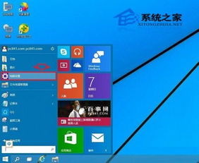 三星笔记本win10还原出厂设置密码