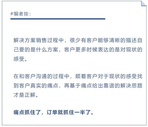 客户不付款建议公司起诉怎么说