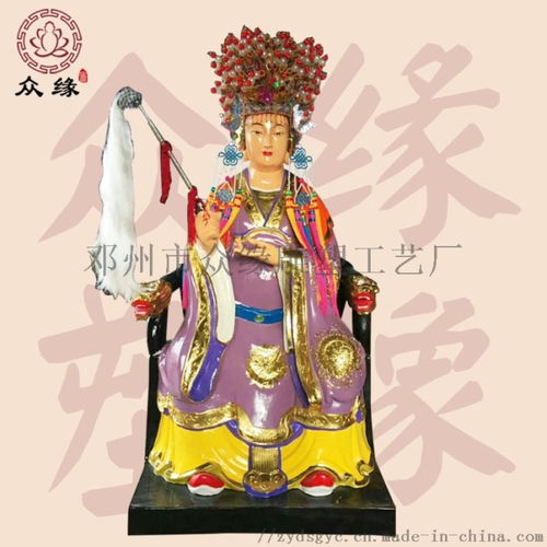 关於七圣娘娘的传说 极彩七星娘娘 七星夫人神像图片 中国制造网,邓州市衆缘雕塑工艺厂 
