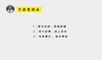 做生意都是一锤子买卖 三个最容易犯的错误,看看你犯了没