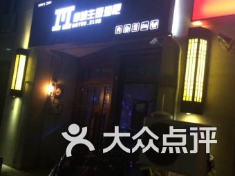 阿里大师立邦漆专卖店附近休闲娱乐 高富路320 322号休闲娱乐 湖州 