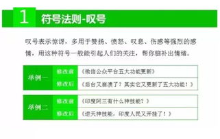 头条标题查重技巧：如何打造独特吸引力标题？