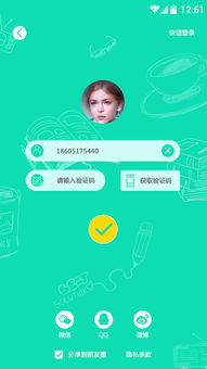 书迷APP