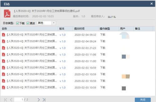 云助理里的工作日志能不能删除 (怎样删除云服务器日志)