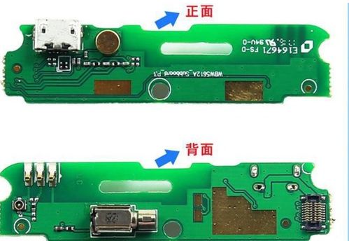 充电接口松动及插不紧的解决方法