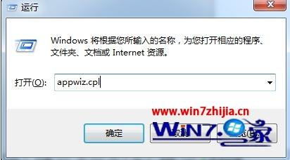 win10电脑怎么关闭右下角的提示框