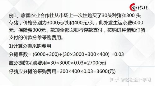 农业畜牧业免税企业账务处理方法 畜牧业免税要申报吗