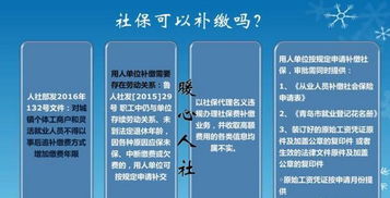 补缴养老保险划算吗,如何补交 (全额补交养老保险交多少年划算)