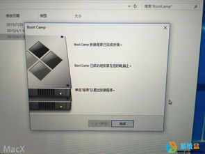 苹果macair安装win10驱动精灵