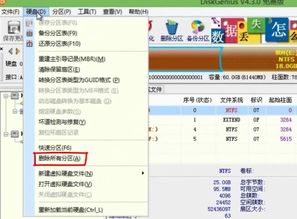 戴尔笔记本安装win10提示gpt