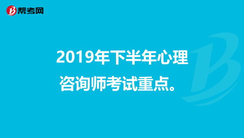 2022年心理咨询师报考 (2022年心理咨询师报考政策解读)