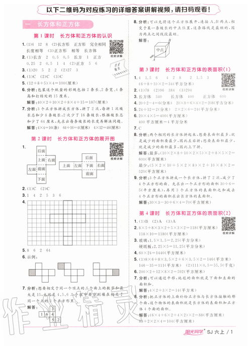 牢固造句二年级  牢固的反义词准确答案？