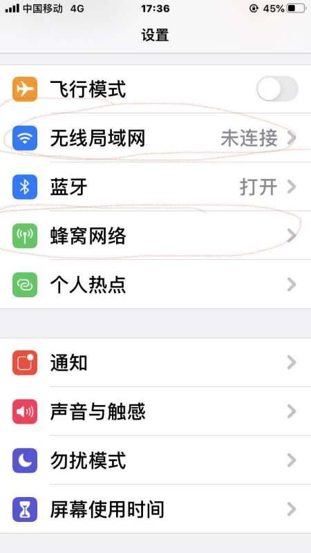 苹果为什么微信提醒有延迟，苹果微信不延迟消息提醒