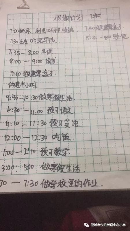 愿望造句二年级-我的愿望造句一年级？