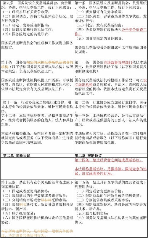 纷美包装：中国国家市场监督管理总局受理有关拟出售事项的申报