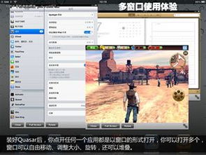 ipad上怎样同时打开多个窗口
