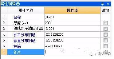 算钢筋量用什么软件好