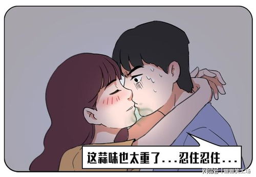 为什么男生接吻喜欢伸舌头