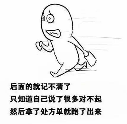 你经历过最尴尬的事情是什么 去医院做检查,结果喷了医生一脸屎 