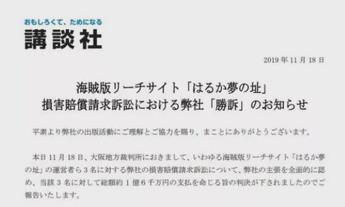 因为一个名字,小说作者起诉赔偿200万